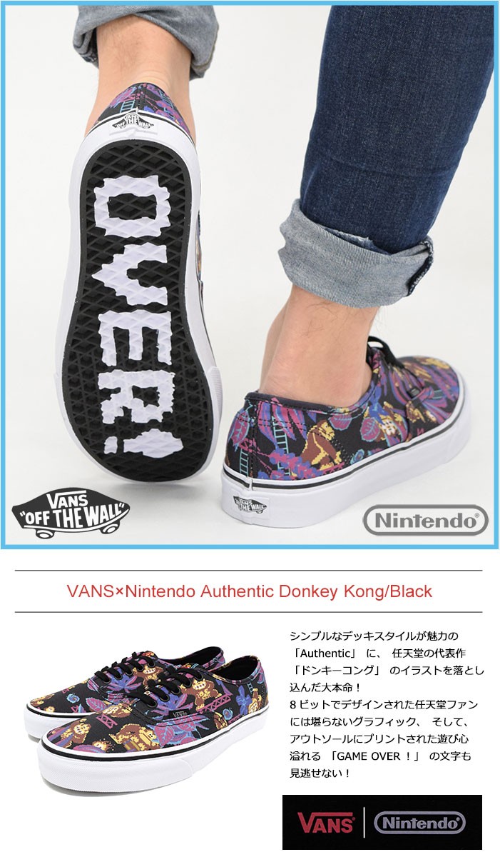 バンズ VANS スニーカー メンズ 男性用 ニンテンドー オーセンティック Donkey Kong/Black コラボ(VN-0004MLJP5  VANS×Nintendo Authentic) : van-vn-0004mljp5 : ice field - 通販 - Yahoo!ショッピング