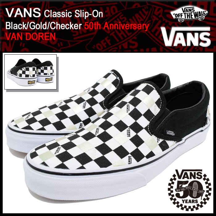 VANS（ヴァンズ） バンズ スニーカー メンズ 男性用 クラシック