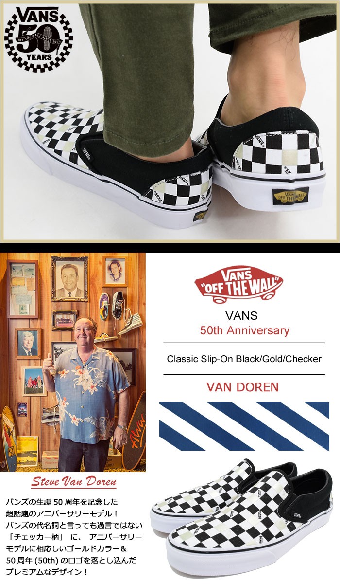VANS（ヴァンズ） バンズ スニーカー メンズ 男性用 クラシック