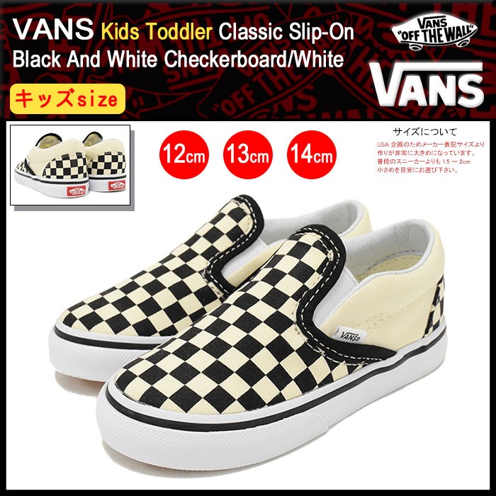 【新品未使用】キッズ VANS スニーカー スケボー 子供 バンズ Flake VANS スニーカー VANS/ヴァンズ Old Skool V ローカット