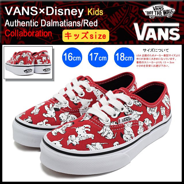 バンズ VANS スニーカー キッズ 子供用 ディズニー オーセンティック ダルメシアンズ/レッド コラボ(VN-018RI0I VANS×Disney  Authentic) : van-vn-018ri0i : ice field - 通販 - Yahoo!ショッピング