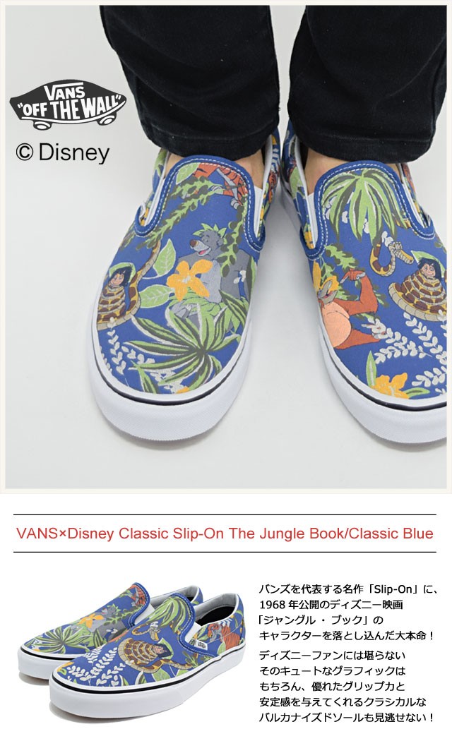 Disney - ディズニーシューズかんばん dn-b1343_01.jpg