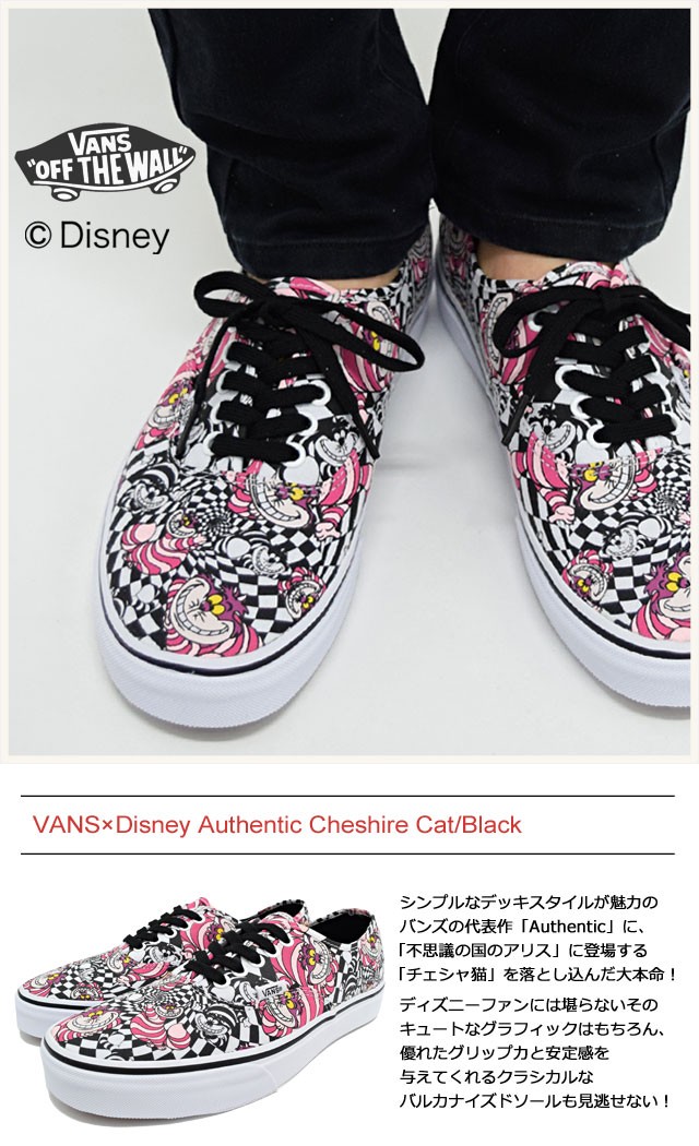 VANS（ヴァンズ） バンズ スニーカー メンズ 男性用 ディズニー