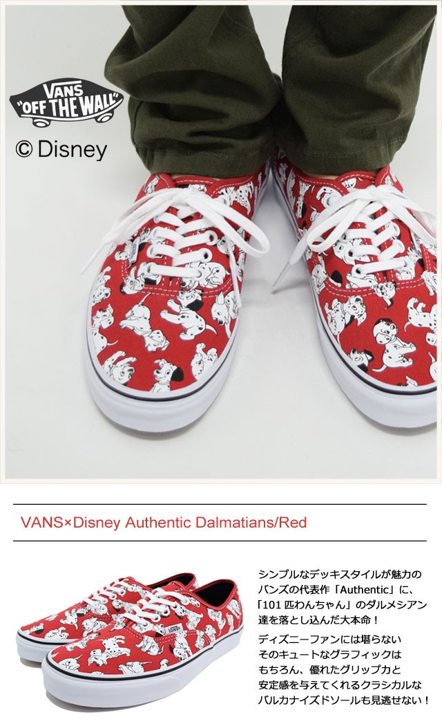 VANS（ヴァンズ） バンズ スニーカー メンズ 男性用 ディズニー
