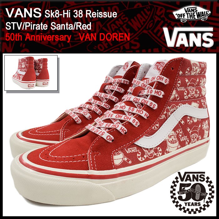 VANS（ヴァンズ） バンズ スニーカー メンズ 男性用 スケート ハイ 38
