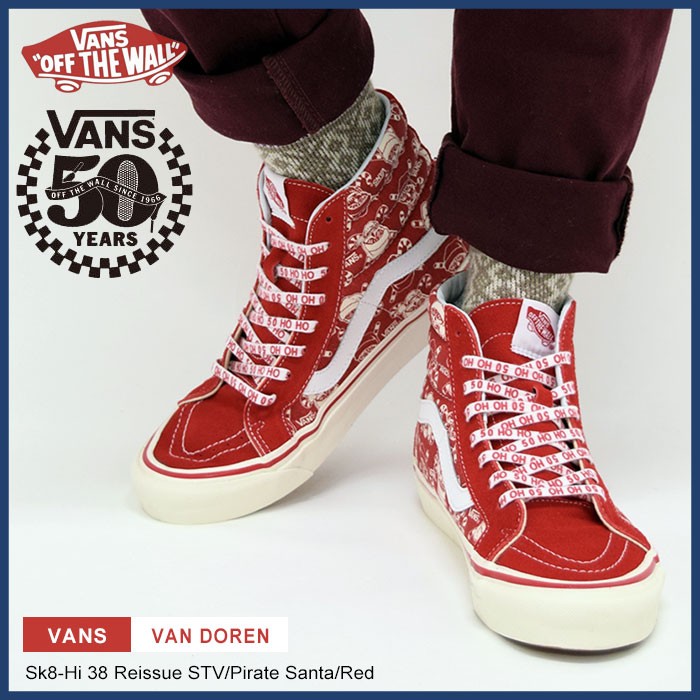 バンズ VANS スニーカー メンズ 男性用 スケート ハイ 38 リイシュー STV/Pirate Santa/Red 50周年記念(VN-0A2XS1LVT  Sk8-Hi 38 Reissue) : van-vn-0a2xs1lvt : ice field - 通販 - Yahoo!ショッピング