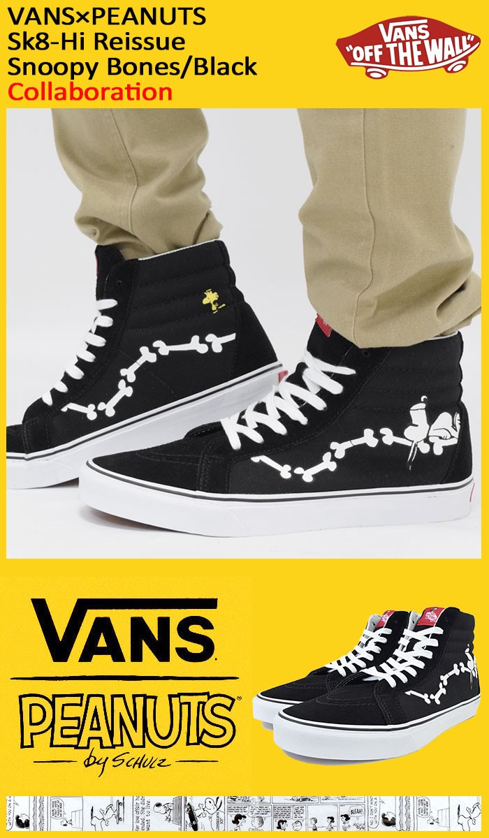 vans snoopy bones