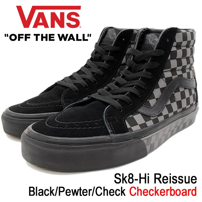 バンズ【VANS】スケートハイ　　　　　　　　　　　　※LEATHERCHECK VANS（ヴァンズ） バンズ スニーカー メンズ 男性用 スケート ハイ