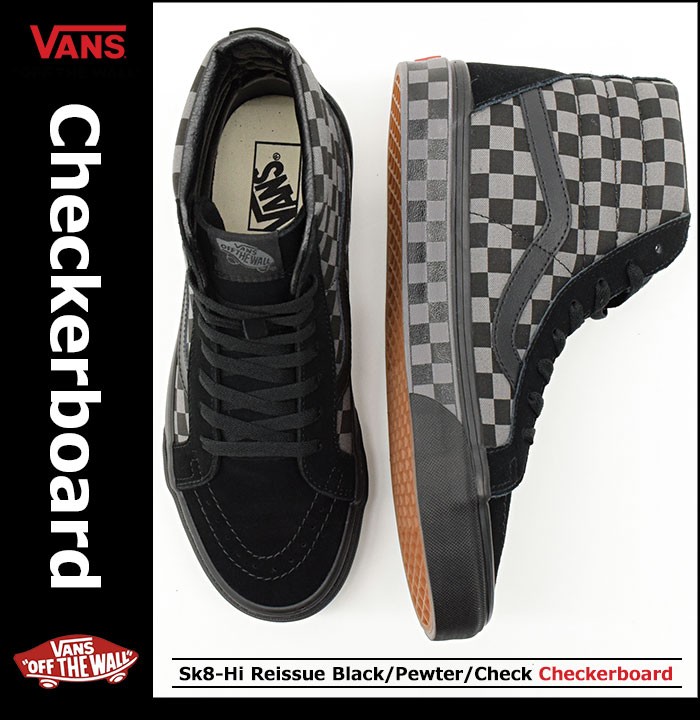 VANS（ヴァンズ） バンズ スニーカー メンズ 男性用 スケート ハイ