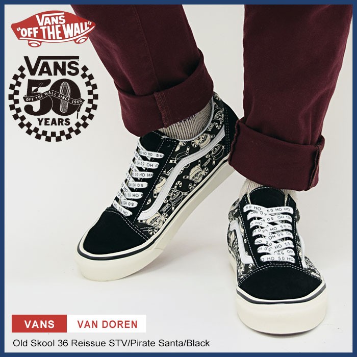 VANS（ヴァンズ） バンズ スニーカー メンズ 男性用 オールドスクール