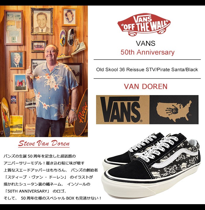 VansバンズUSOPENofsurfing＠ハンティントン記念L/STシャツM VansバンズUSOPENofsurfing＠ハンティントン記念L/STシャツM