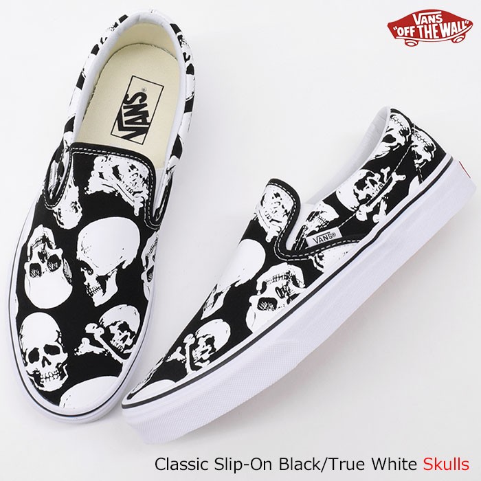 バンズ スニーカー VANS メンズ 男性用 クラシック スリッポン Black/True White スカル(VN-0A38F7H0B  Classic Slip-On Skulls ブラック) : van-vn-0a38f7h0b : ice field - 通販 -  Yahoo!ショッピング