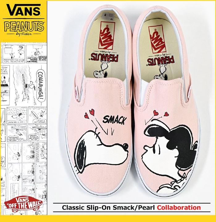 VANS バンズ スニーカー レディース & メンズ ピーナッツ VANS バンズ スニーカー レディース & メンズ ピーナッツ