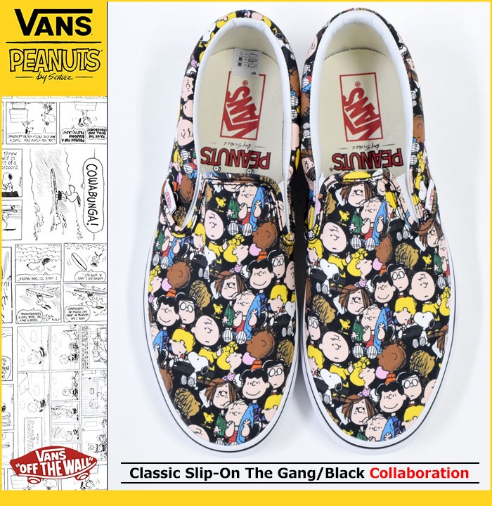 バンズ VANS スニーカー レディース & メンズ ピーナッツ クラシック スリッポン The Gang/Black(VN-0A38F7OQX  VANS×PEANUTS Slip-On)