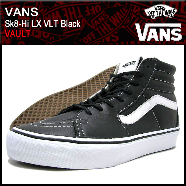VANS バンズ スニーカー スケート ハイ LX VLT Black VAULT