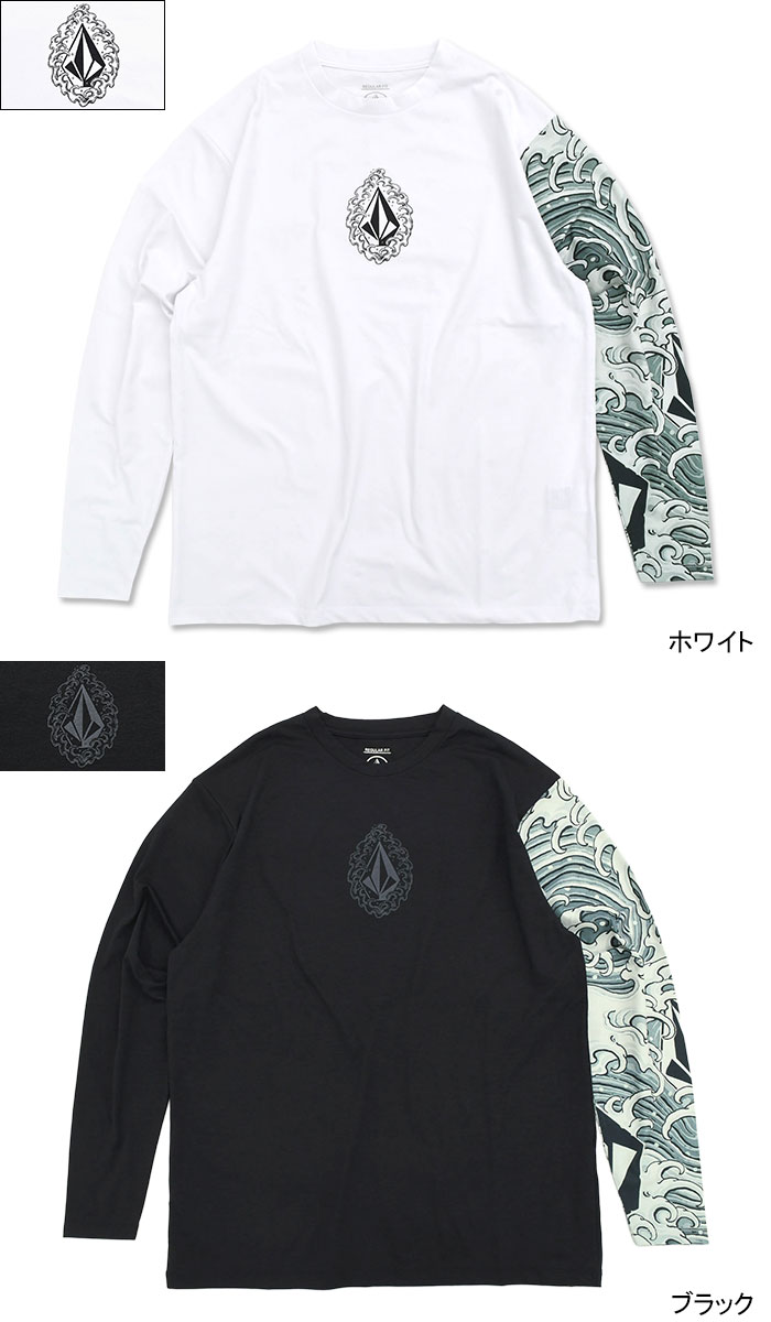 VOLCOM（ボルコム） ロンT Tシャツ 長袖 メンズ 野坂稔和 ラッシュ