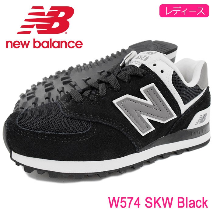 New Balance（ニューバランス） スニーカー レディース 女性用 W574