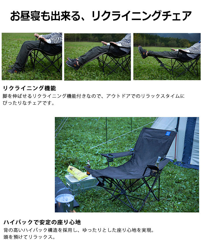 ホールアース イス WHOLE EARTH リクライニング シエスタ チェア ( Reclining Siesta Chair 折りたたみ 椅子  チェア アウトドア WE23DC33 )