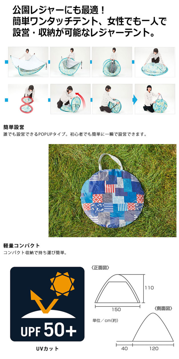 WHOLE EARTH ホールアース テント プチ ハウス ( Petit House