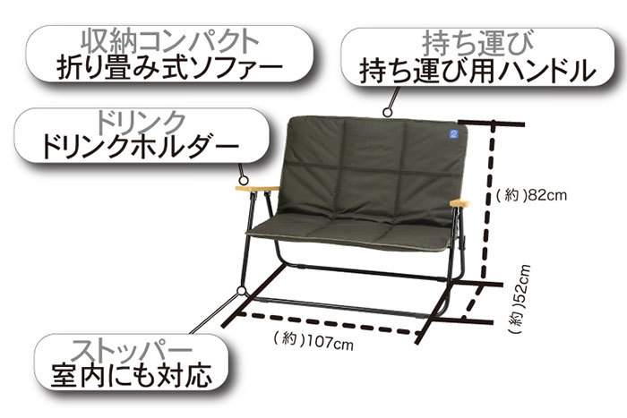 korori　　　Whole Earth 二人掛けアウトドアベンチ Amazon.co.jp: Whole Earth (ホールアース) アウトドア キャンプ