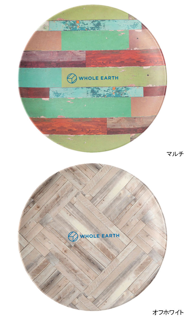 ホールアース プレート WHOLE EARTH バンブッド プレート セット(Bambood Plate Set 食器 皿 テーブルウェア アウトドア 4枚セット  WE2MDJ33) :WHO-WE2MDJ33:ice field - 通販 - Yahoo!ショッピング