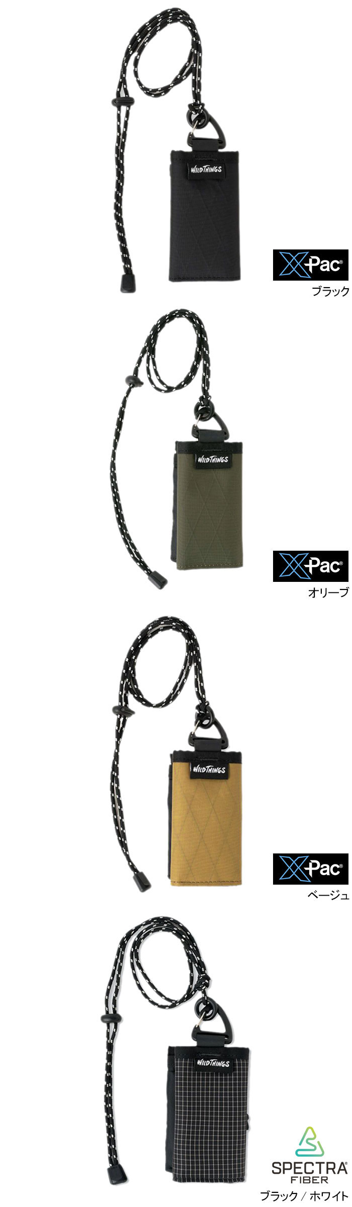 WILD THINGSワイルドシングスの財布  X-Pac & Spectra Neck Wallet02