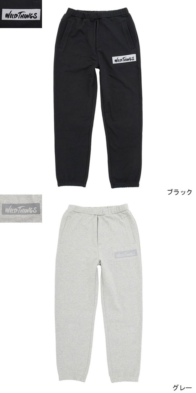 ワイルドシングス パンツ WILD THINGS メンズ ロゴ スウェットパンツ ( Logo Sweat Pant スエットパンツ ボトムス 男性用  WT21249KY ) : wil-wt21249ky : ice field - 通販 - Yahoo!ショッピング