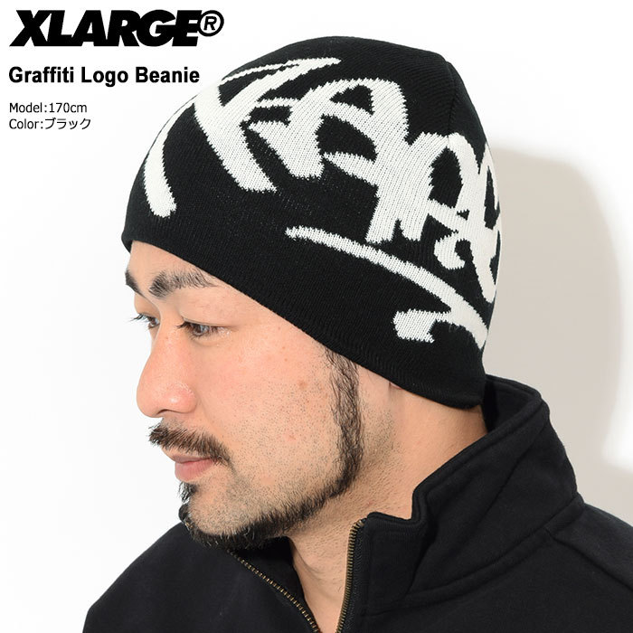 エクストララージ ニット帽 X-LARGE メンズ グラフィティ ロゴ