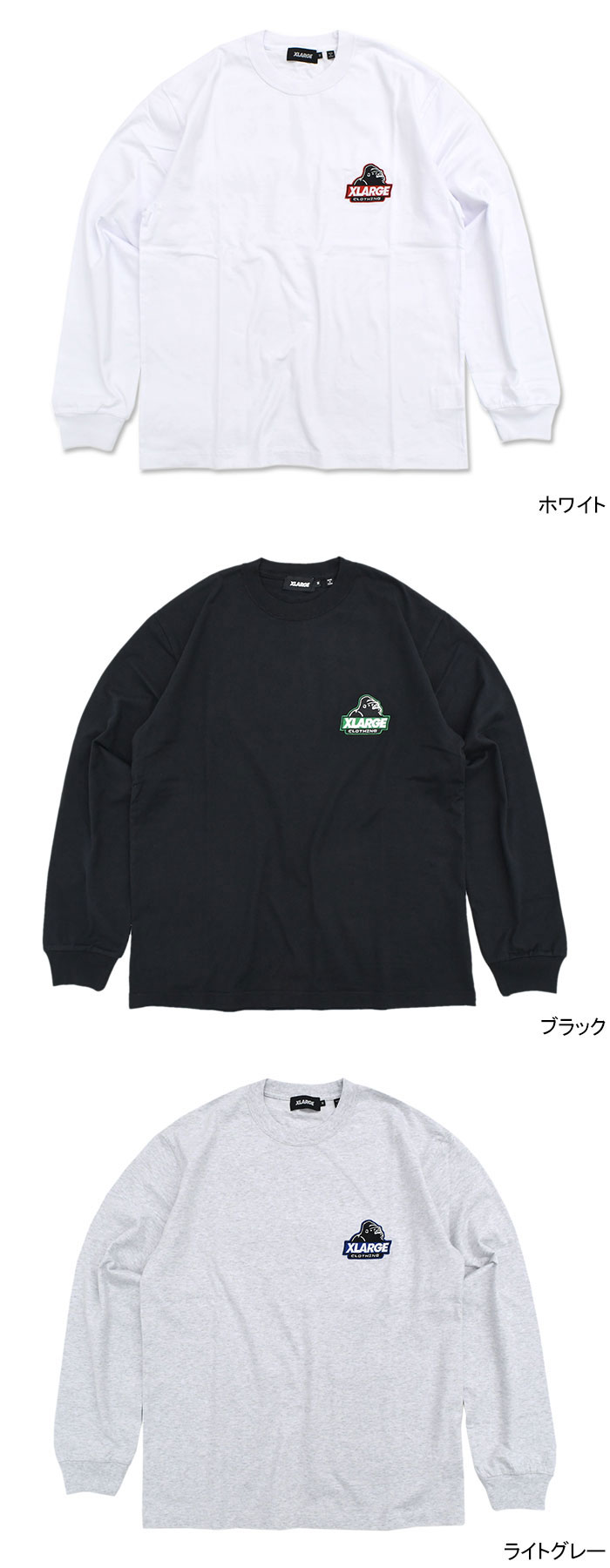 XLARGE エクストララージ ロンT Tシャツ 長袖 X-LARGE メンズ