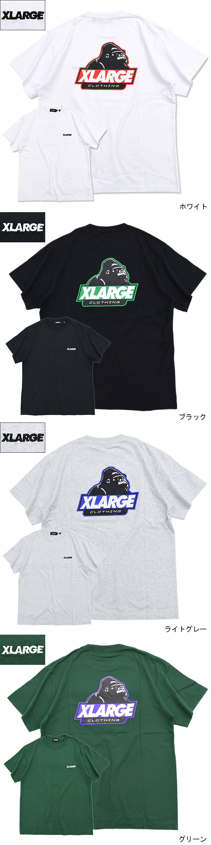XLARGE エクストララージ Tシャツ 半袖 X-LARGE メンズ オールド