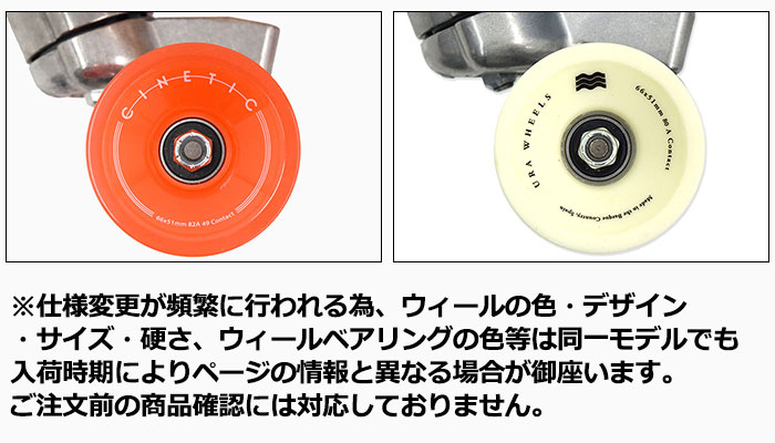 ヤウ スケボー スケートボード コンプリート YOW 29インチ Grom