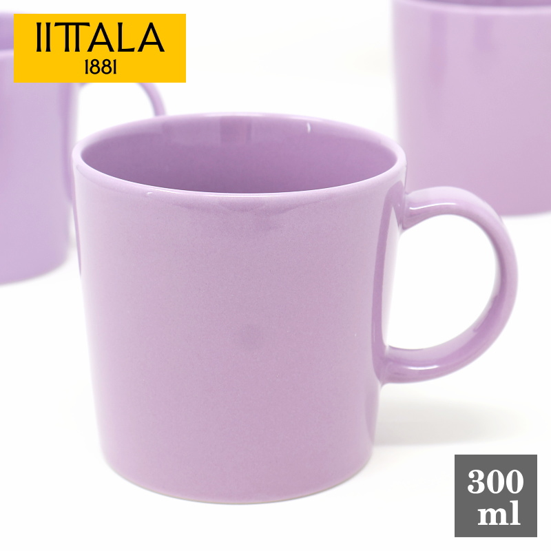 iittala（イッタラ） ティーマ マグ ライラック 300ml パープル 紫