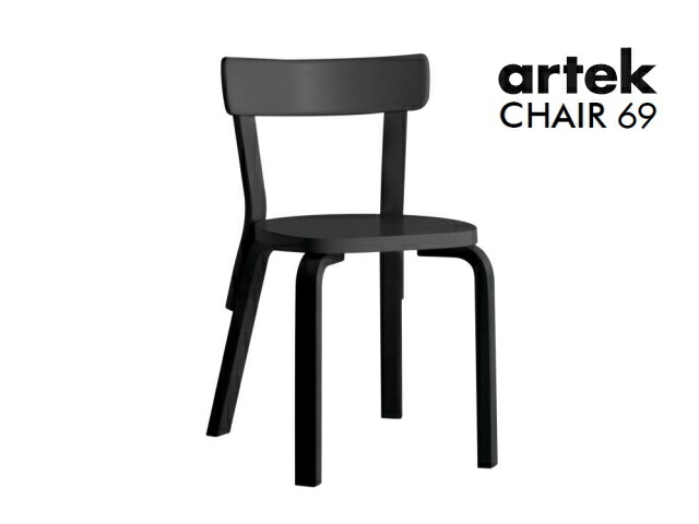 アルテック Aalto Chair69座面グレー布 北欧 1脚 ダイニングチェア 楽天市場】【限定特典あり】CHAIR69 チェア69 アルテック Artek