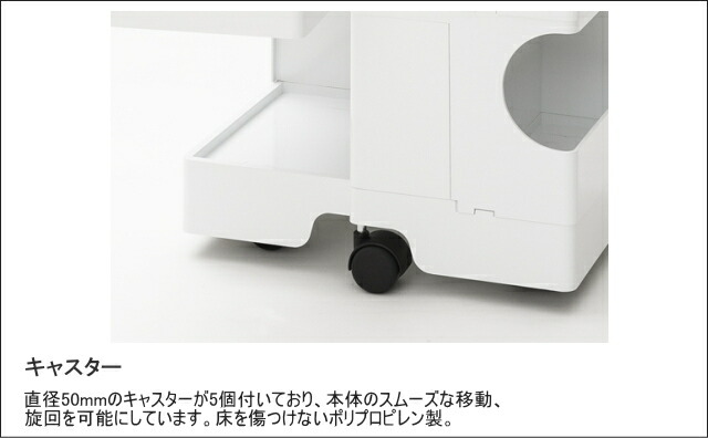 ネコ　美品！Joe Colombo ボビーワゴン　3/3トレイ　白 597-063-FL_1.jpg
