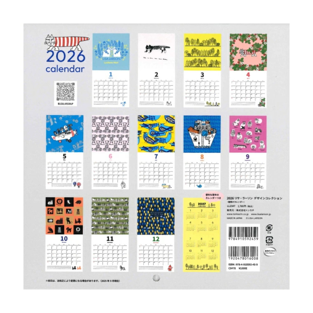 Lisa Larson（リサラーソン） 2026 リサ ラーソン デザイン