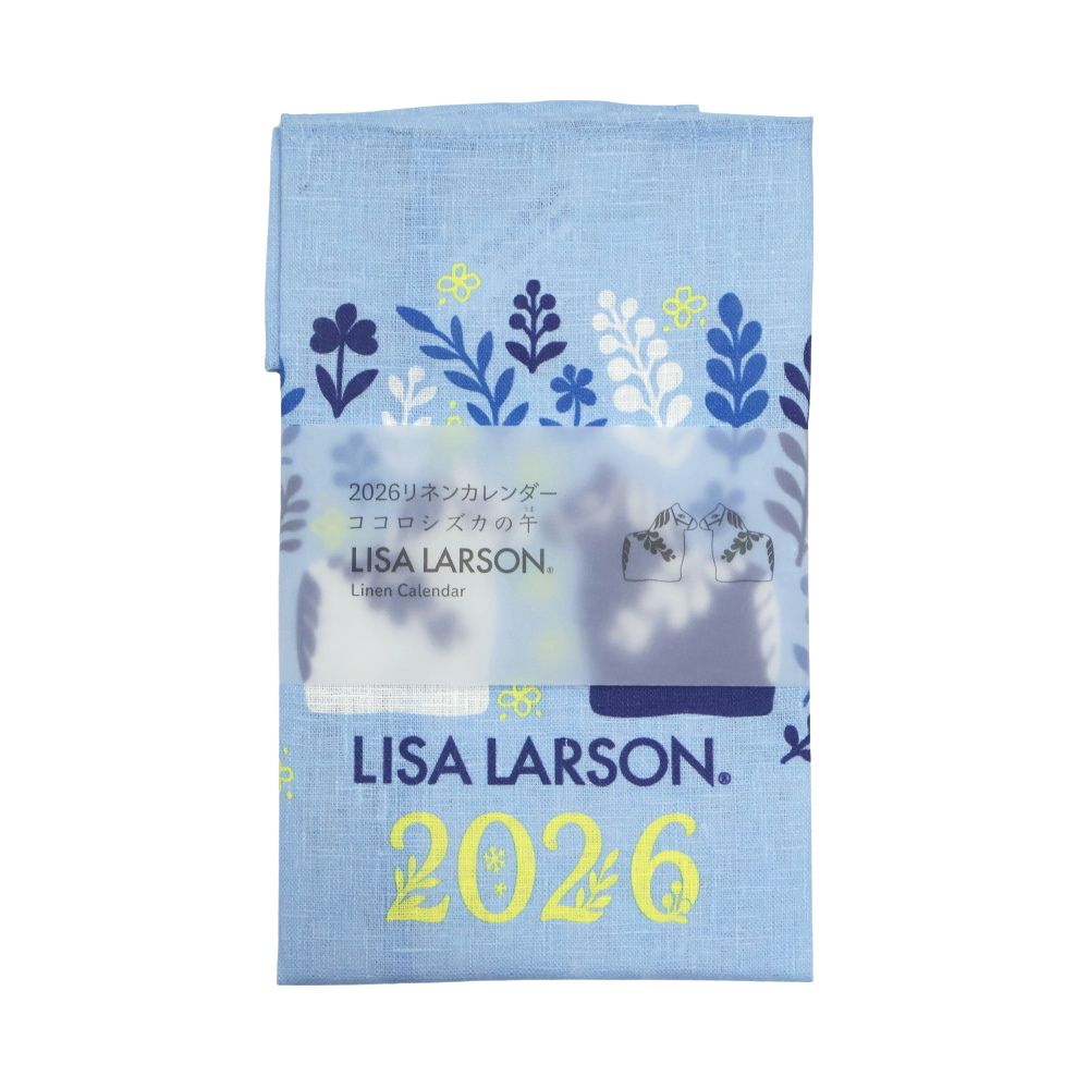 リサ・ラーソン 2026 リネンカレンダー パッケージ