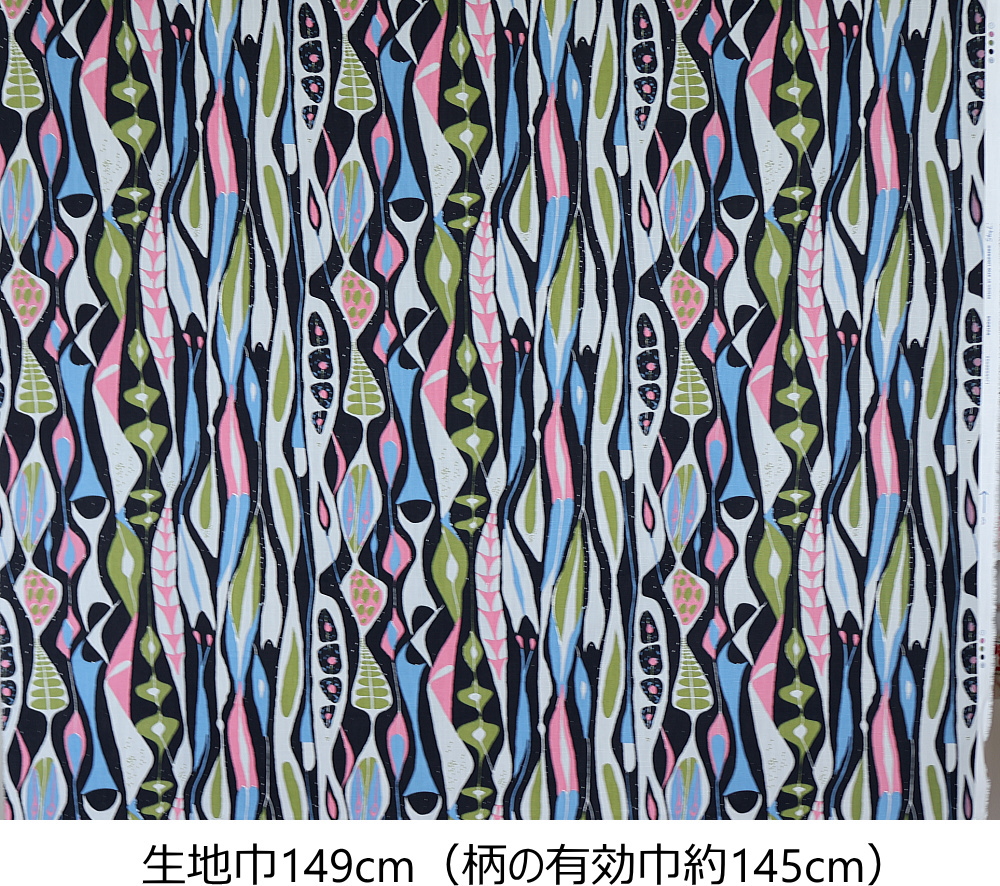 Bulbous 生地全巾