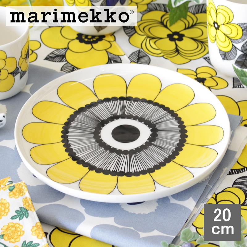 マリメッコ プレート 直径20cm ケスティト イエロー 黄色 kestit 2024 復刻 丸皿 marimekko 正規品 : mg-758 :  マリメッコ生地と北欧雑貨インテリアセンター山田 - 通販 - Yahoo!ショッピング