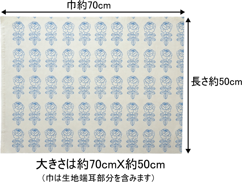 マリメッコ ヴィヒキルース サイズ 約70cm×50cm
