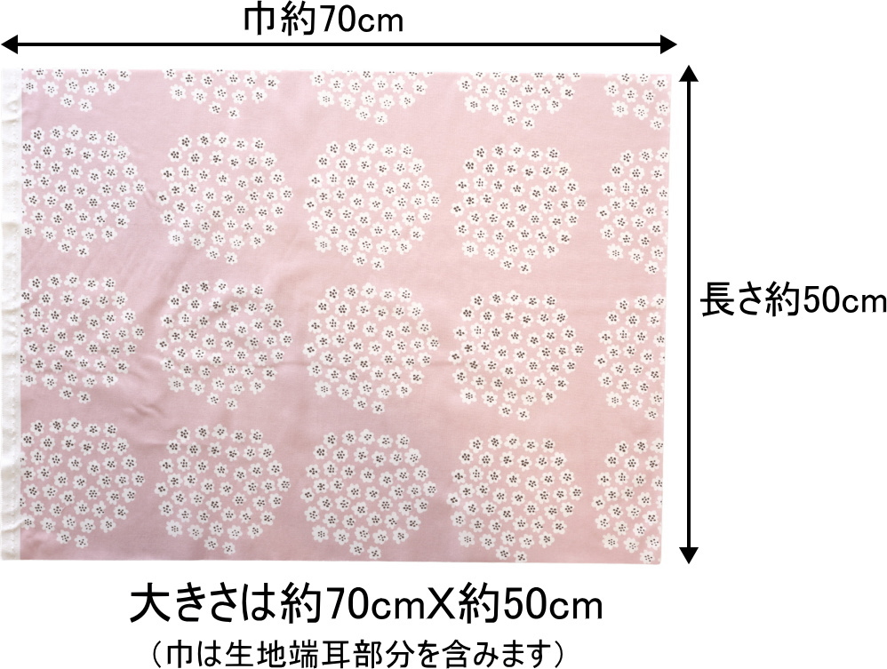 マリメッコ プケッティ サイズ 約70cm×50cm