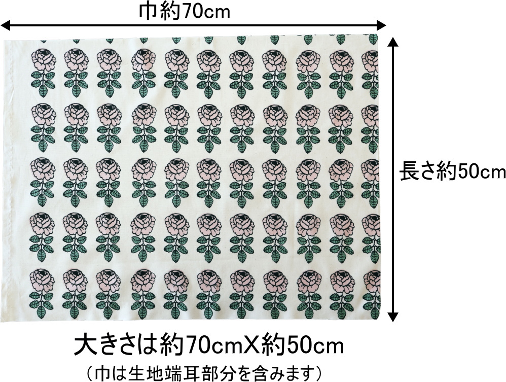 ヴィヒキルース ハーフカット サイズ