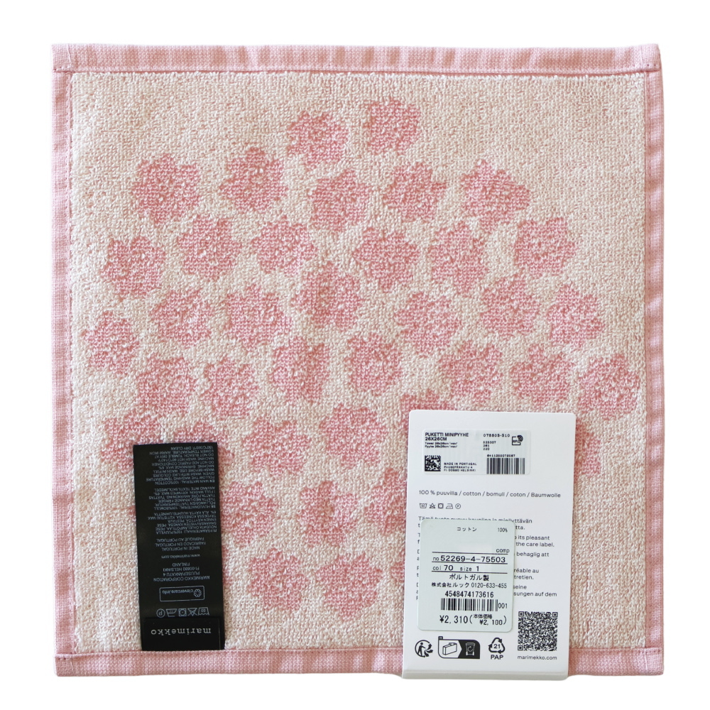 マリメッコ プケッティ ミニタオル 裏面