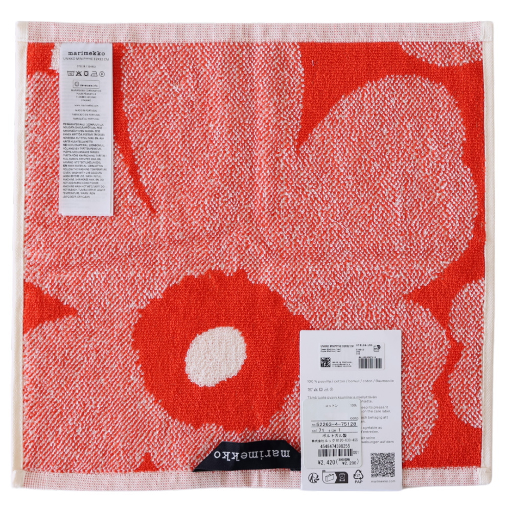 Unikko ミニタオル 表裏