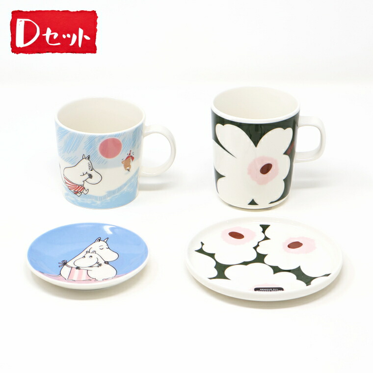 北欧食器 2026 福袋 食器 4点セット マリメッコ アラビア マグ