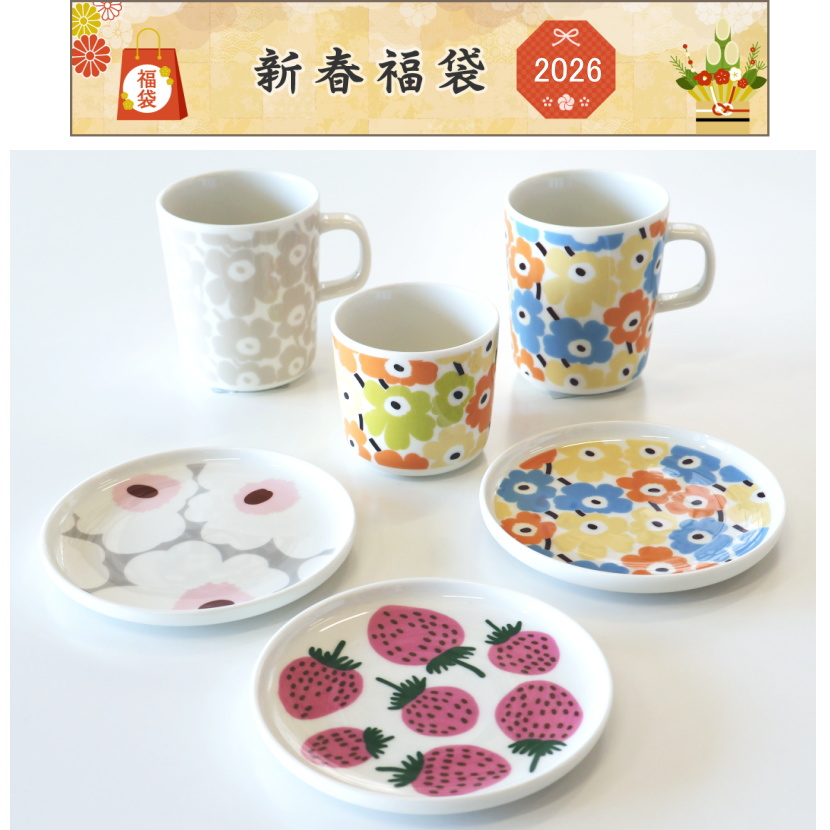 新春福袋 2026 北欧食器 6点セット 全体イメージ