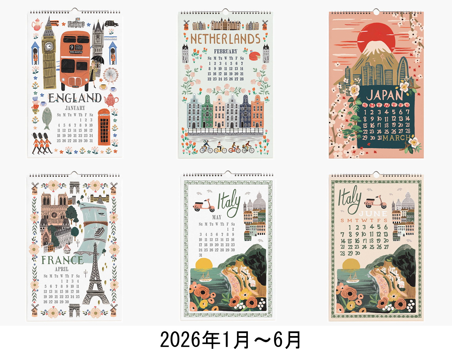 2026年1月〜6月のカレンダー