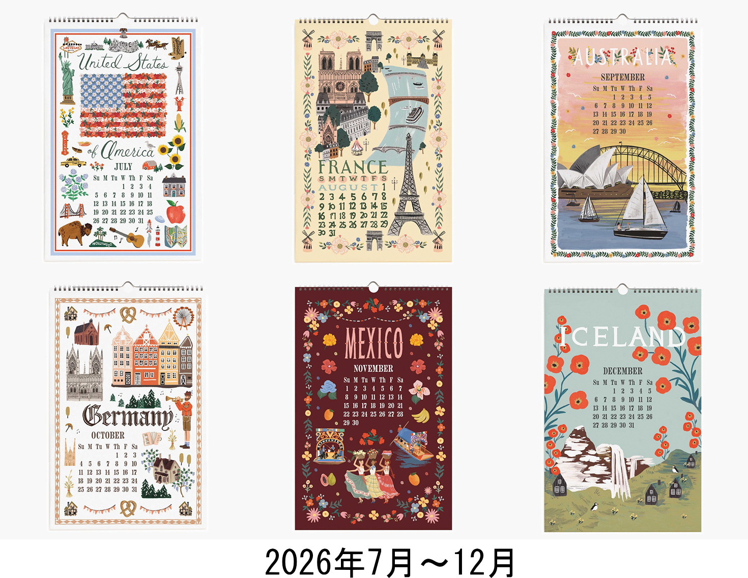 2026年7月〜12月のカレンダー