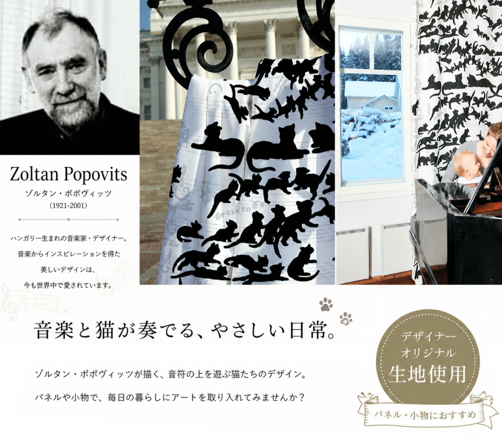VIOLINO 生地の質感