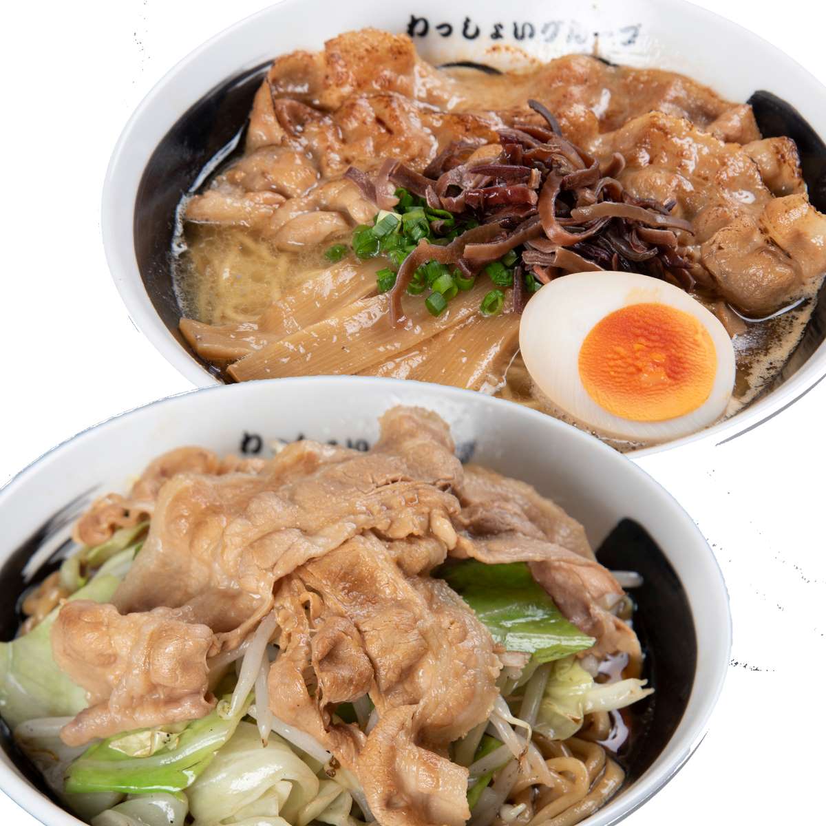 わっしょいラーメン 根性黒?油 豚骨?油ラーメン ２袋セット 背脂 