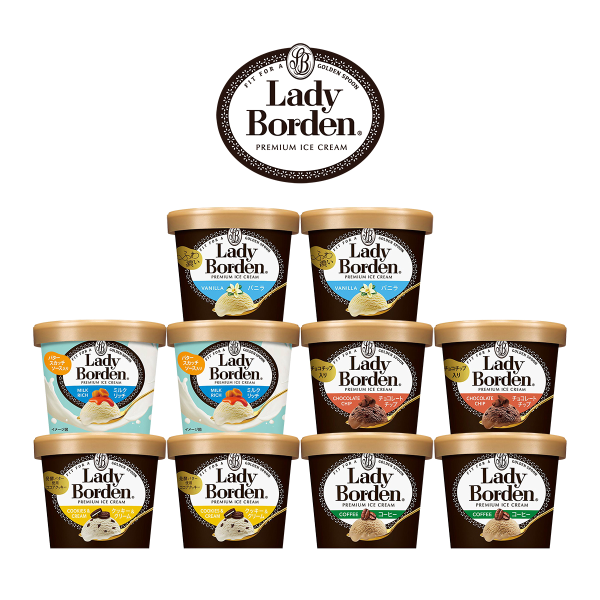 ハーゲンダッツ（Haagen-Dazs） 【お中元におすすめ】 レディー